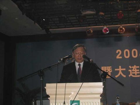 2004年中國機械工程學會年會暨大連市科學技術協會首屆學術年會現場